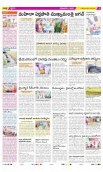 West Godavari Constituencies