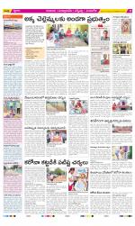 SPSR Nellore Constituencies