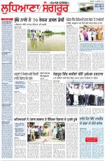 Punjabi Tribune (Ludhiana)