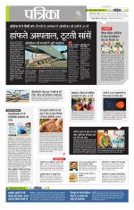 उत्तर प्रदेश