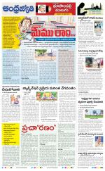 Jayashankar Bhupalpally