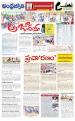 Mahabubabad District