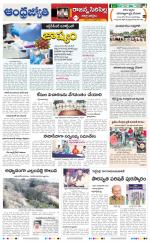 Rajanna Sircilla District