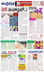 Visakhapatnam District