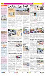 Mahabubnagar Constituencies