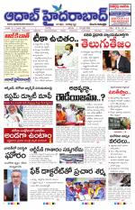 Aadab Hyderabad Main Pages