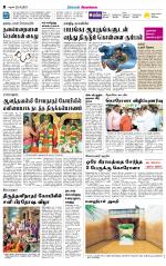 Sivagangai- Madurai Supplement