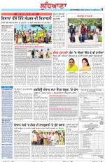 Punjabi Tribune (Ludhiana)