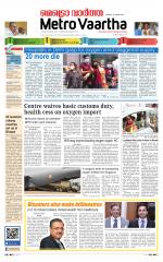 Metrovaartha - Indore