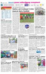 Nagai-Trichy Supplement