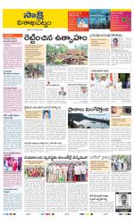 Visakhapatnam District - Old