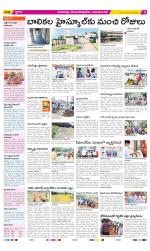 Visakhapatnam Constituencies Old