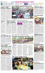 Villupuram Supplement