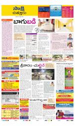 Chittoor District