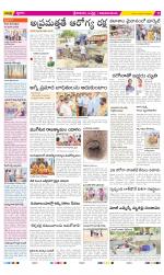 Srikakulam Constituencies