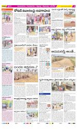 Vijayanagaram Constituencies