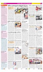 Guntur Amaravathi Constituencies