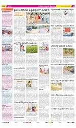 Krishna Constituencies