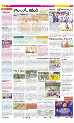 Anantapur Constituencies