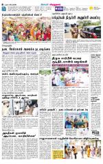 Virudhunagar-Madurai Supplement