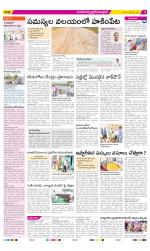 Medak Constituencies