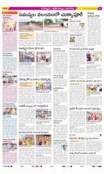 Ranga Reddy Constituencies