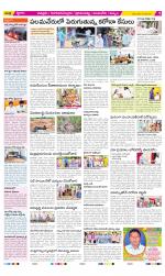 Chittoor Constituencies