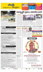 SPSR Nellore District