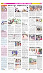 SPSR Nellore Constituencies