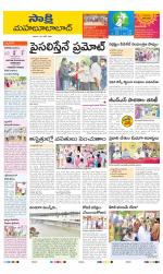 Mahabubabad District