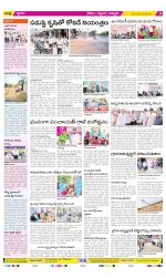 Prakasam Constituencies