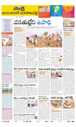 Jayashankar District