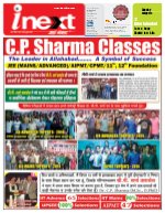 Prayagraj Hindi ePaper, Allahabad Hindi Newspaper - InextLive