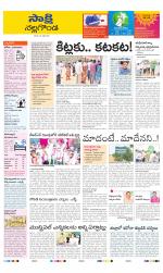 Nalgonda District