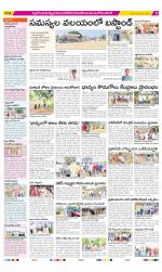 Nalgonda Constituencies