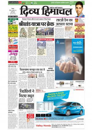 Divya Himachal Shimla