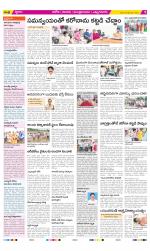 Kurnool Constituencies