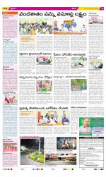 YSR Kadapa Constituencies