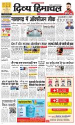 Divya Himachal Shimla+Mera Solan +Aastha