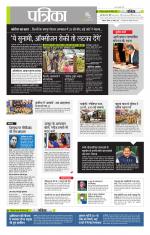 उत्तर प्रदेश