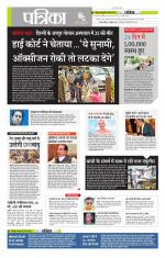 मध्य प्रदेश-छत्तीसगढ़