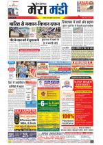 Divya Himachal Dharamsala+Mera Mandi +Aastha