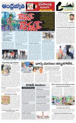 Jayashankar Bhupalpally