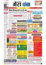 Divya Himachal Dharamsala+Mera Chamba+Aastha