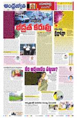 Yadadri District