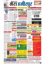 Divya Himachal Dharamsala+Mera Hamirpur +Aastha