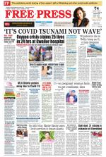 Free Press - Indore Epaper Edition