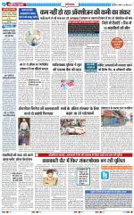 The Navodaya Times Ghaziabad 