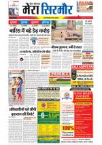 Divya Himachal Shimla+Mera Sirmour +Aastha 