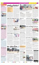 Mahabubnagar Constituencies